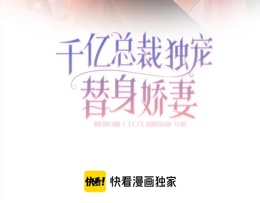 第22话 她的第一个男人9