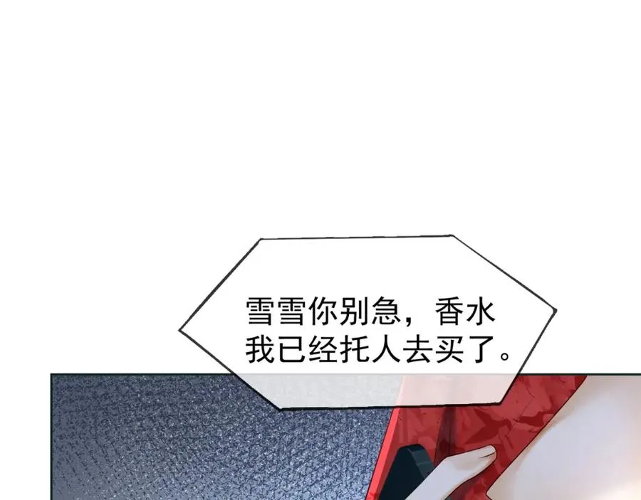 第5话 打脸恶女106