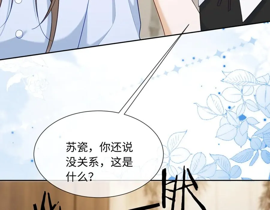 第31话 （加更）奶奶出事！61