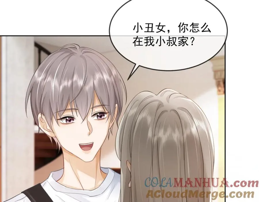 第11话 小女佣开启嘲讽技能92