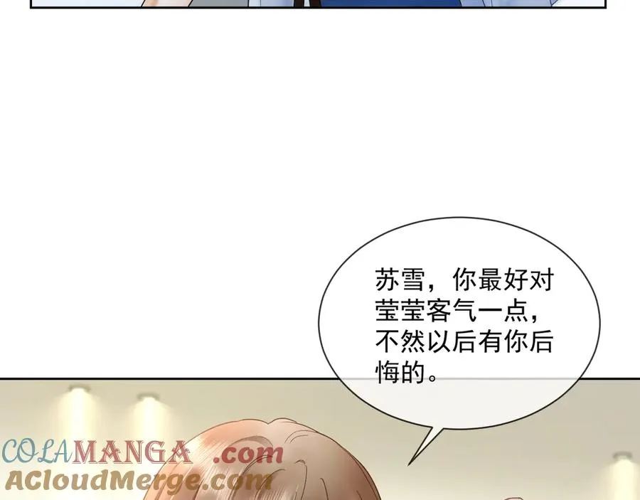 第21话 酒吧又又又偶遇32
