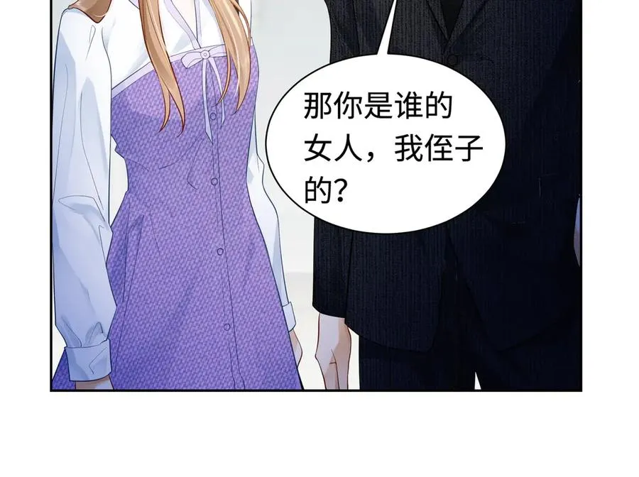 第31话 （加更）奶奶出事！14