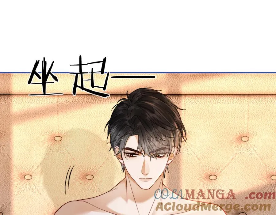 第30话 礼物终于送对人16