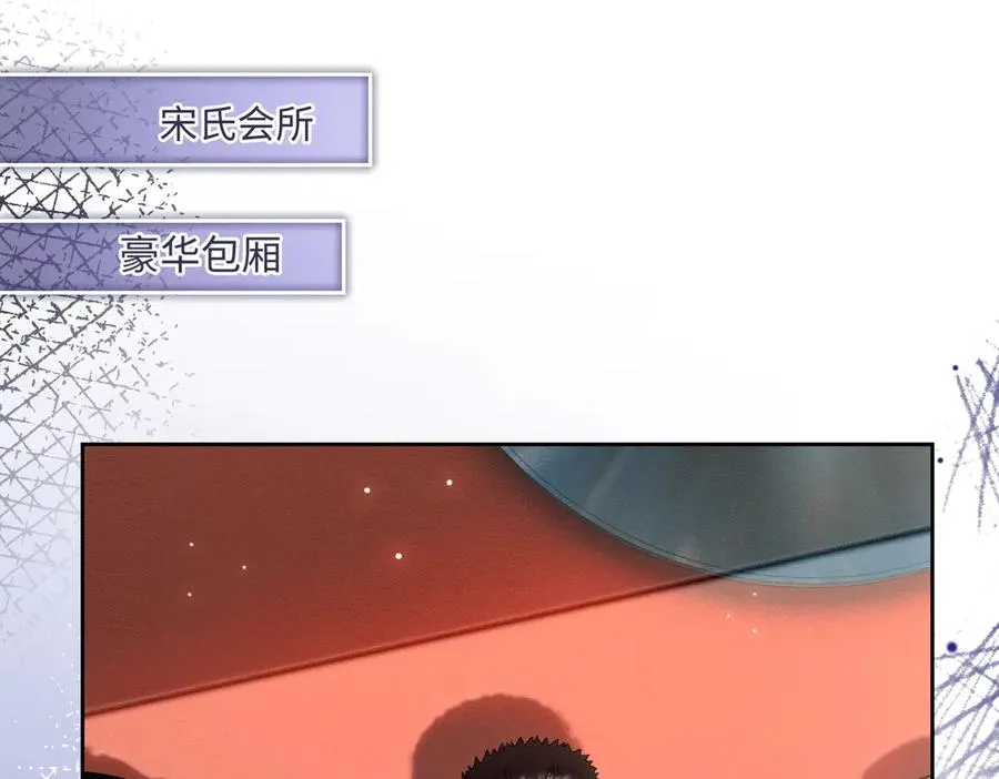 第33话 总裁贴贴要奖励37
