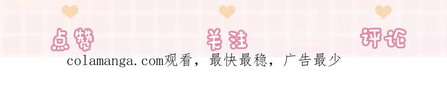 第26话 小婶婶_or小嫂嫂？130