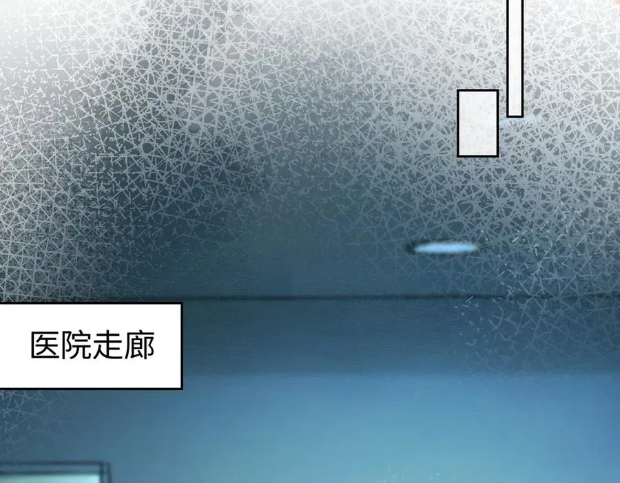 第31话 （加更）奶奶出事！98