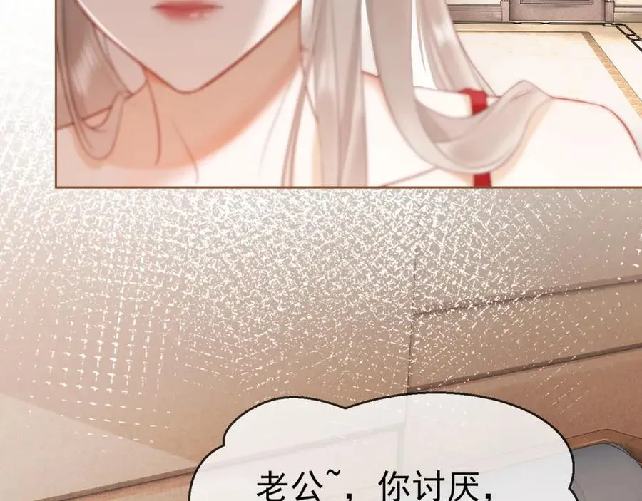 第11话 小女佣开启嘲讽技能63