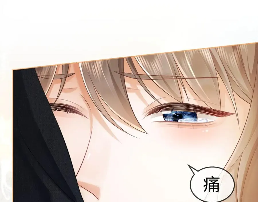 第13话 小女佣拿捏傅总74