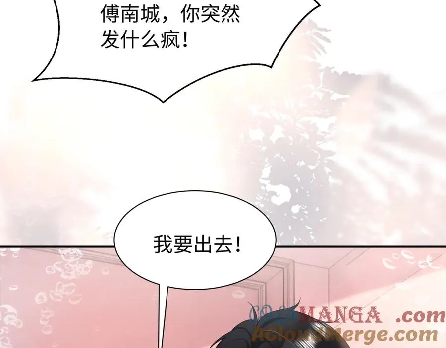 第23话 总裁生疑52