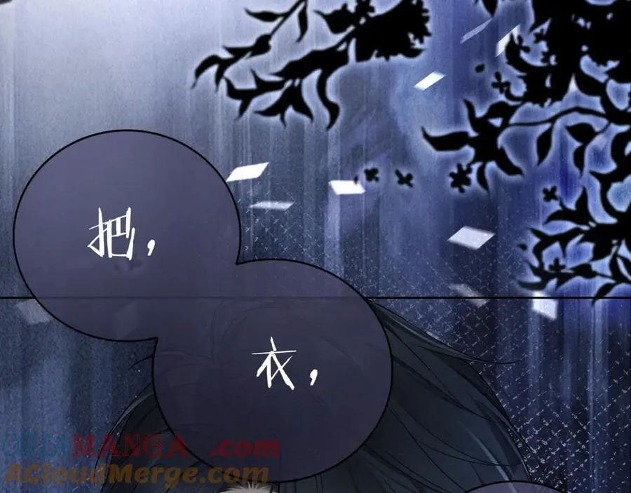 第18话 总裁要求小女佣脱衣服！112