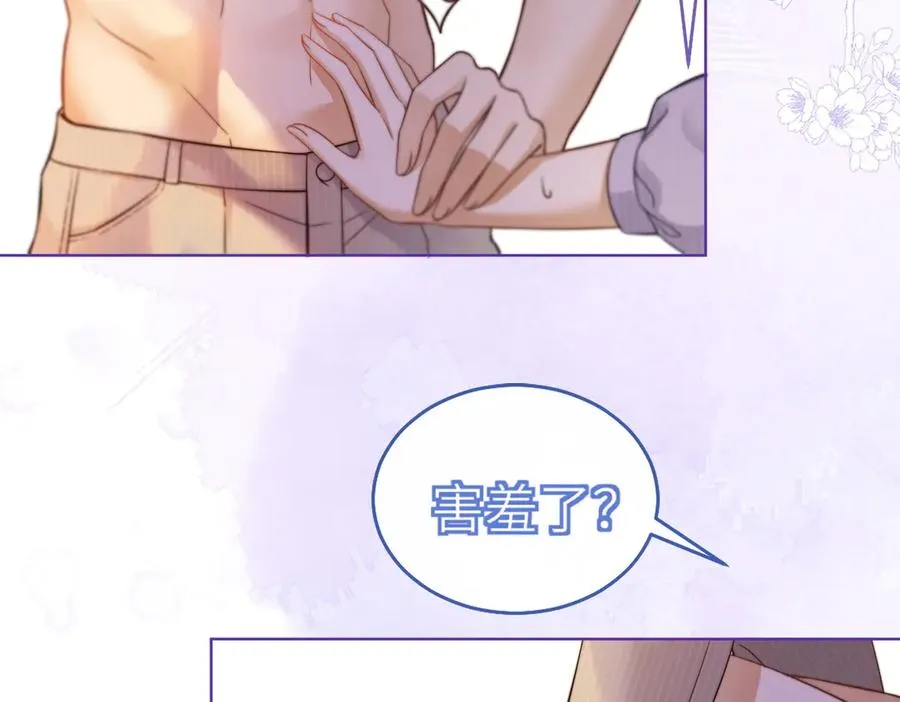 第24话 苏瓷才是傅太太！86