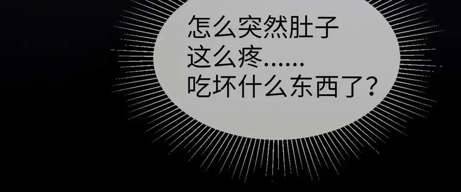 第26话 小婶婶_or小嫂嫂？25