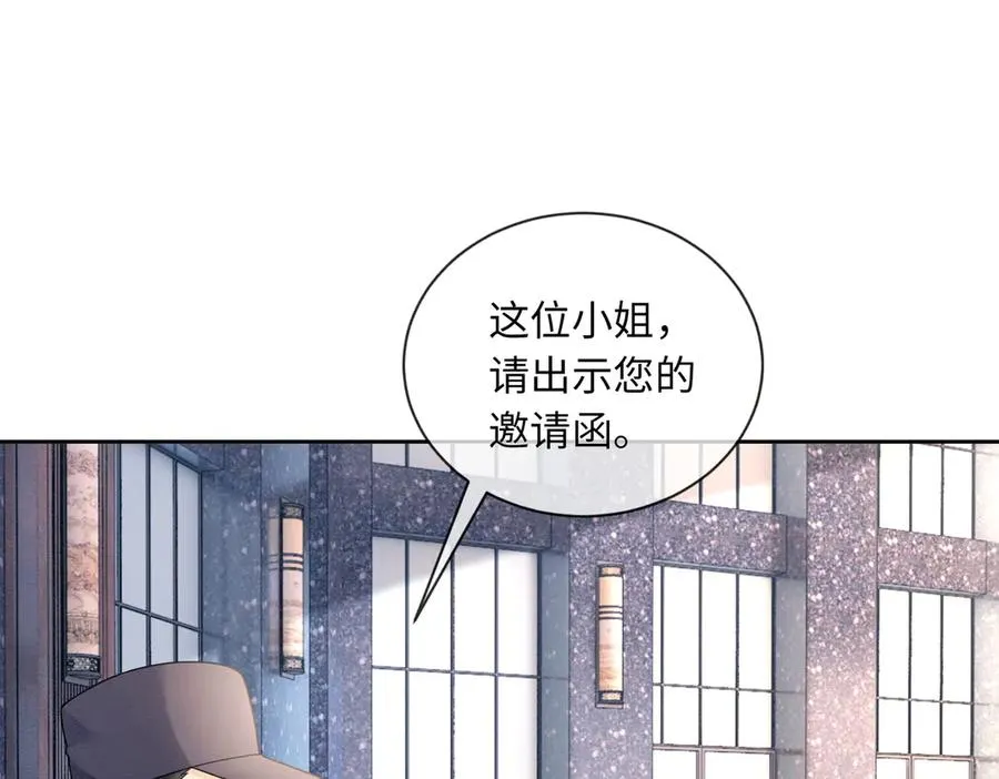 第34话 挑衅不成反打脸53