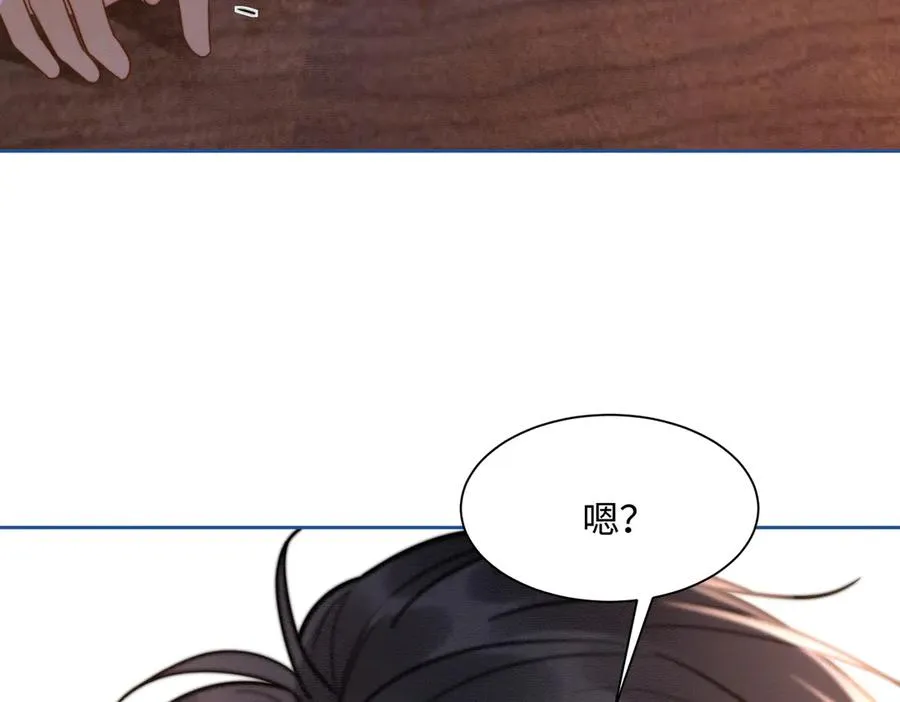 第33话 总裁贴贴要奖励113