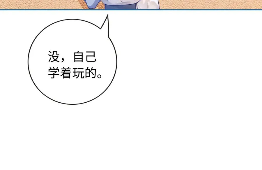 第29话 小女佣过分优秀总裁更爱了34