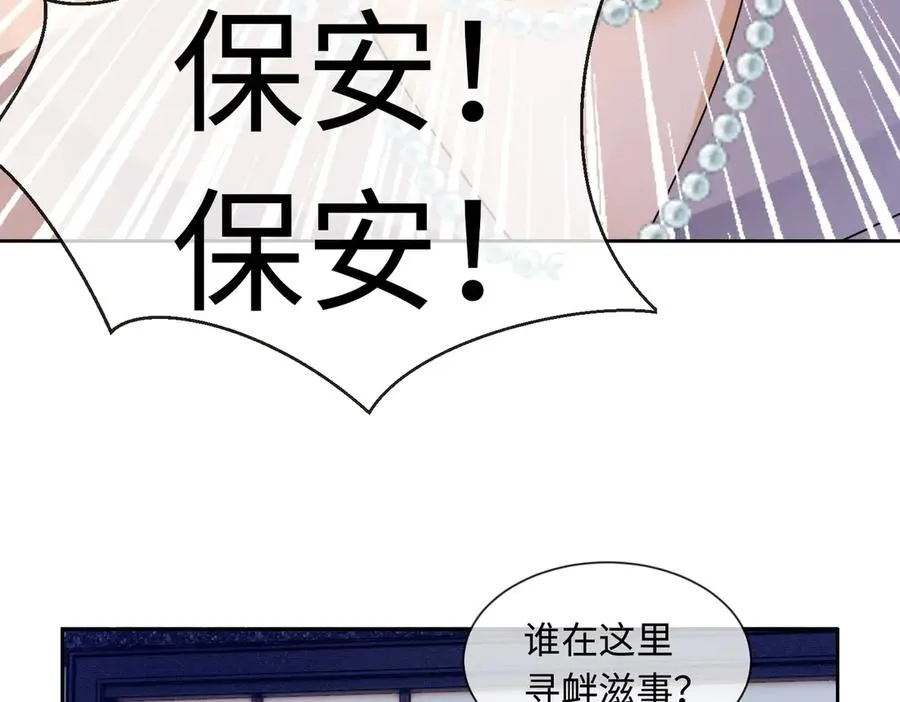 第34话 挑衅不成反打脸47