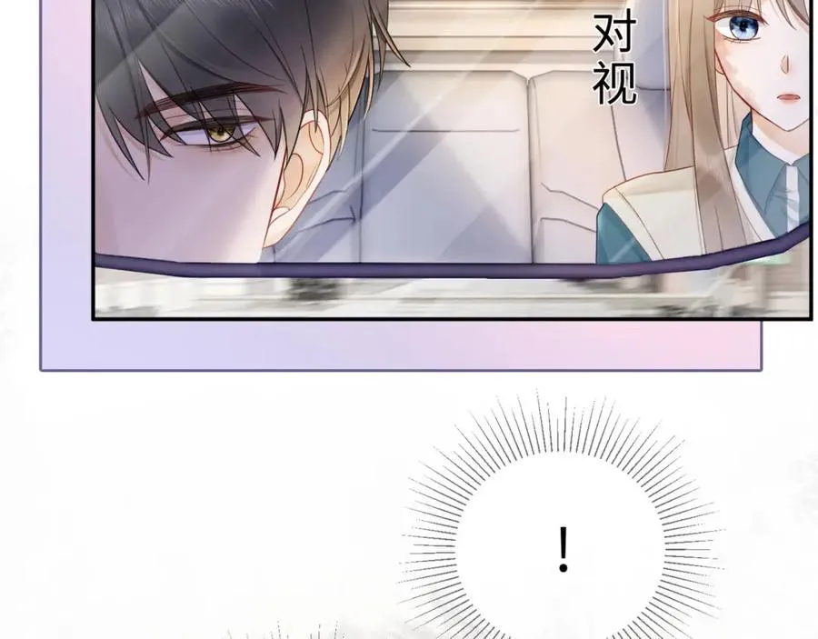 第3话 被当众念情书98