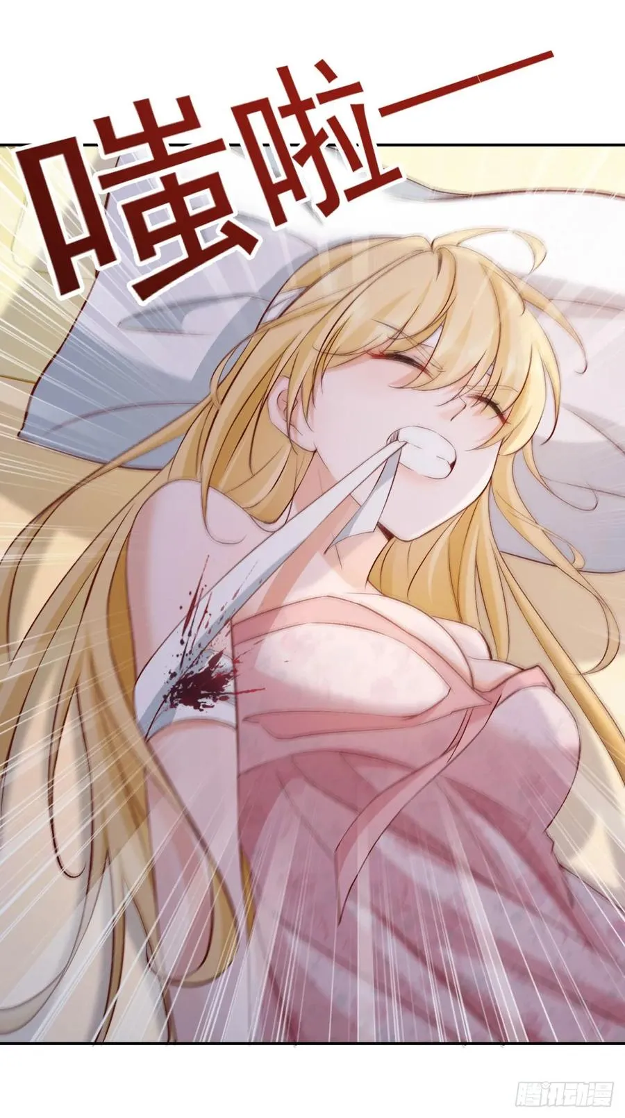 第1话 开局试婚29