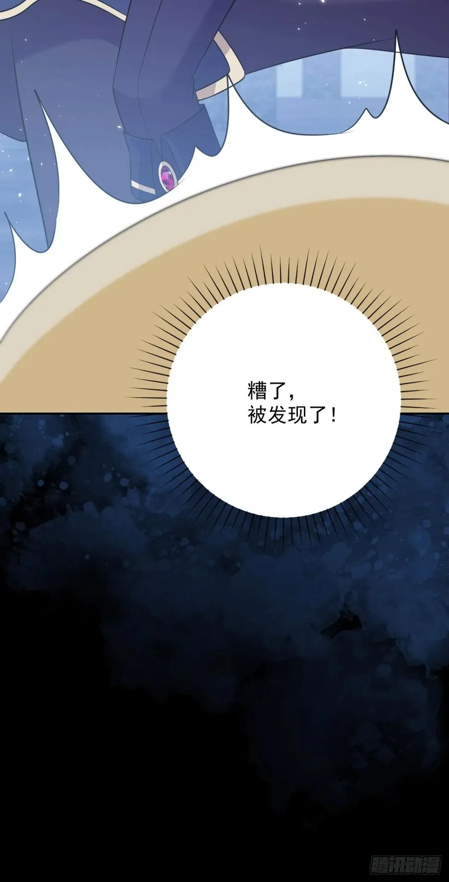 第4话 心跳加速的吻29