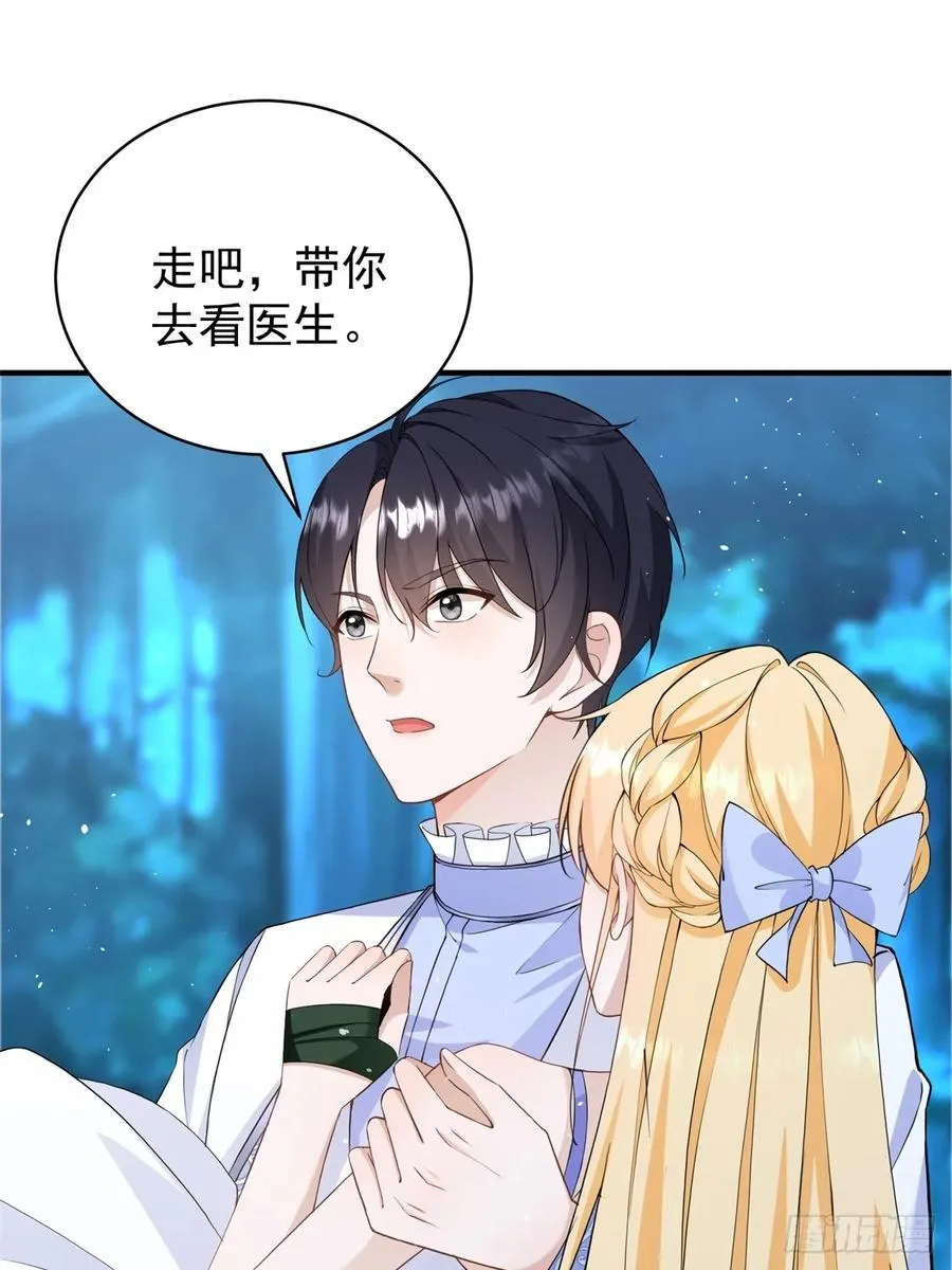第44话 你跟我住一间房19