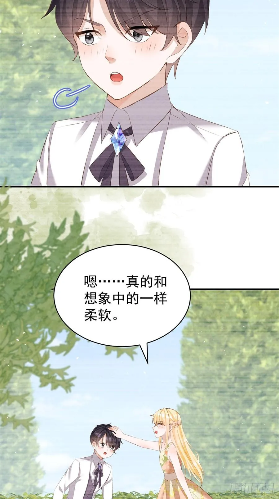 第53话 我早就喜欢你21