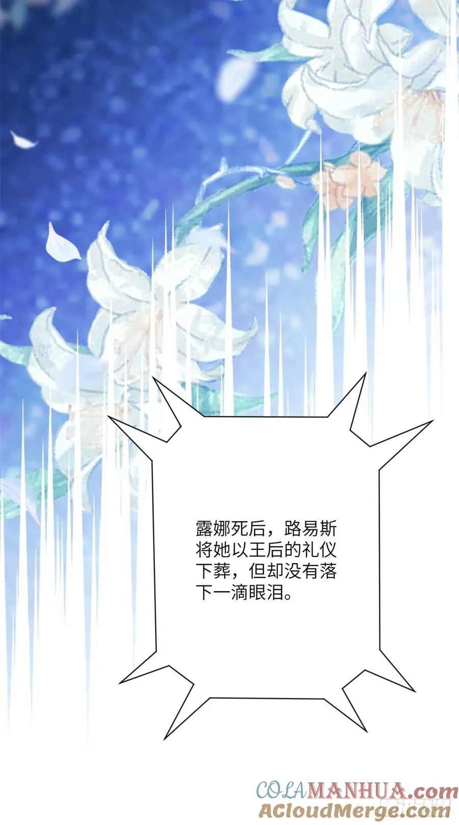 第1话 开局试婚9