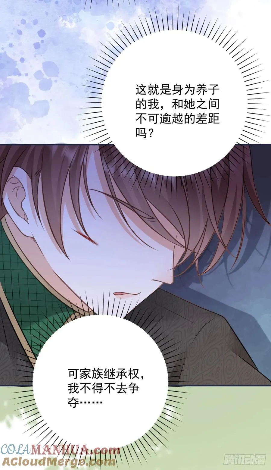第3话 获得一点好感10