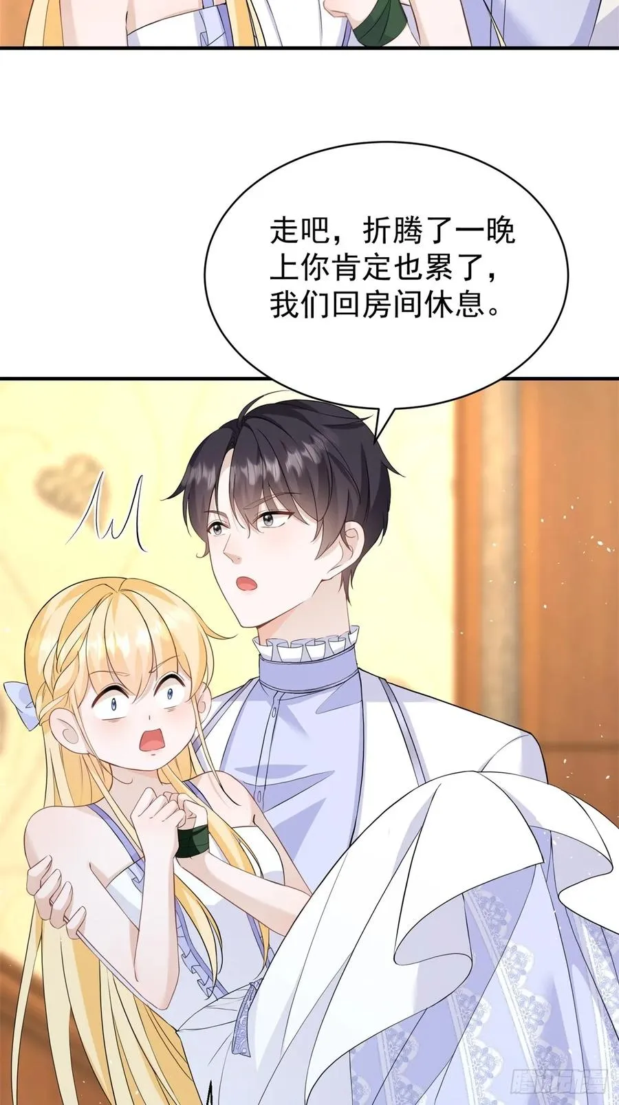 第44话 你跟我住一间房41