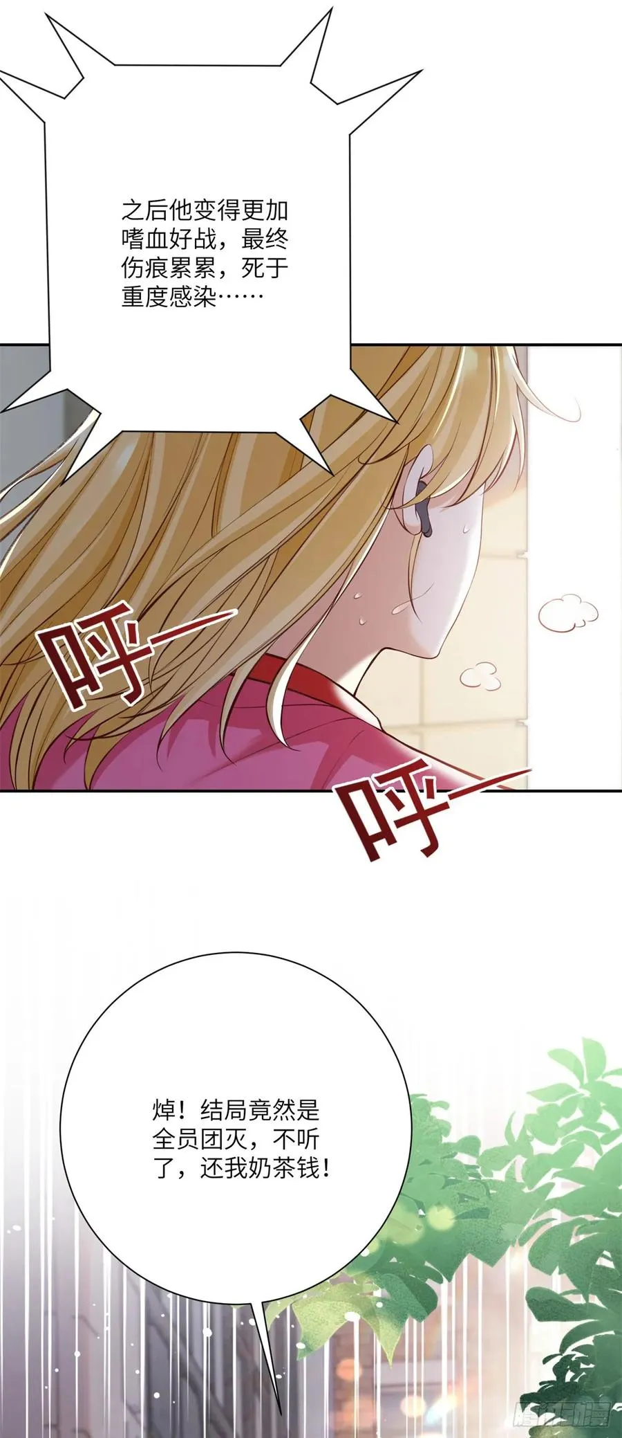 第1话 开局试婚10