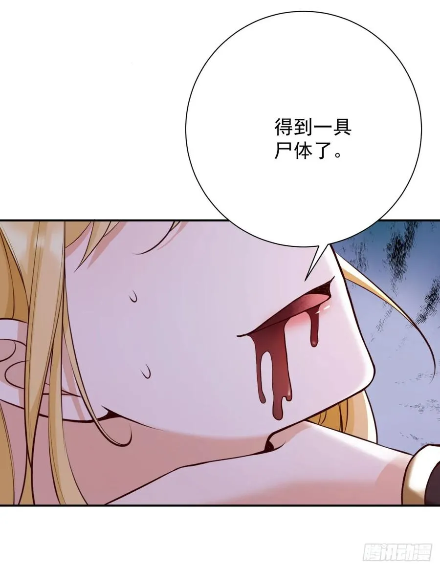 第1话 开局试婚5