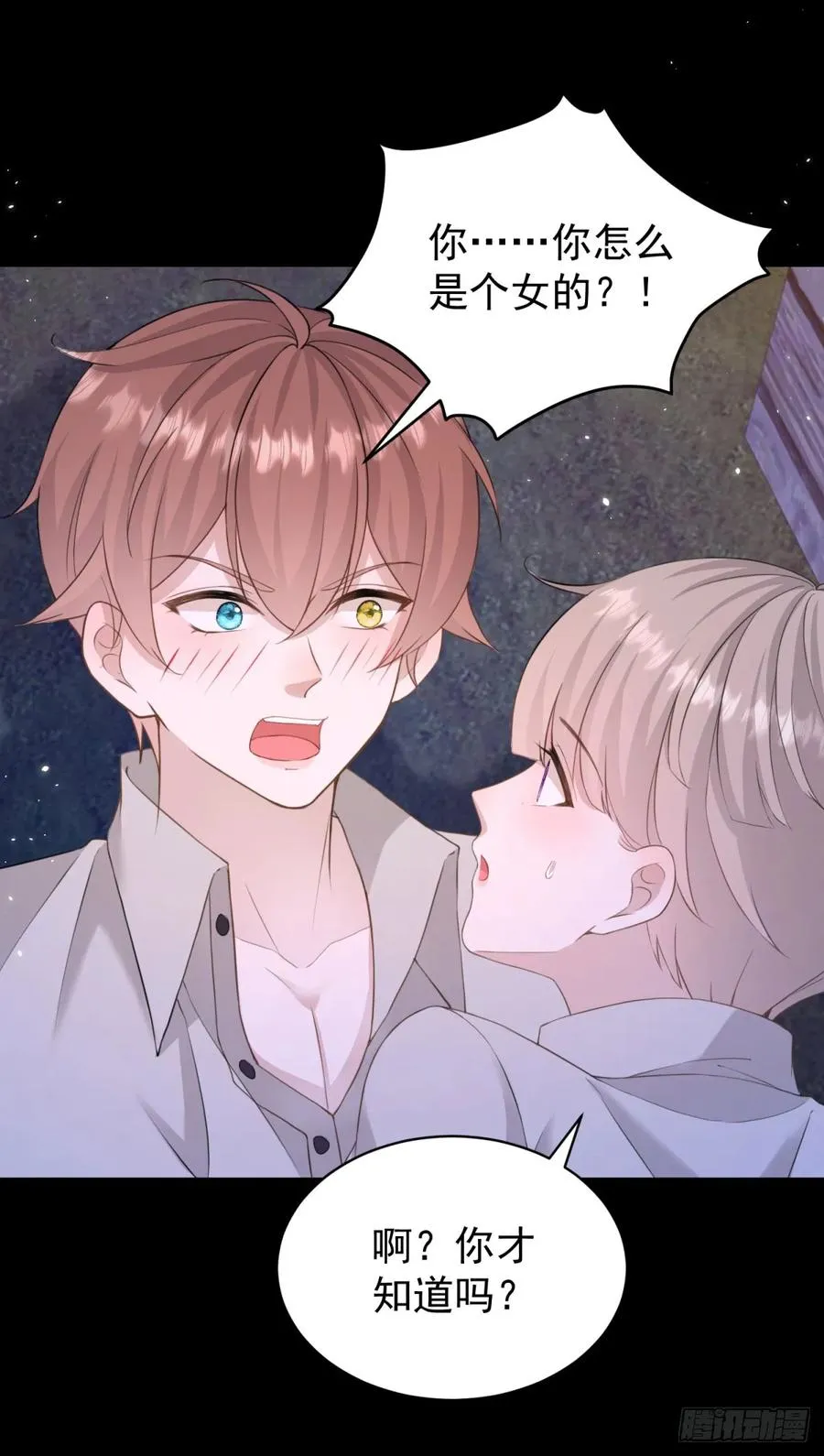 第35话 你怎么是个女的？29
