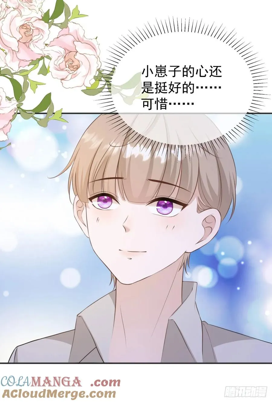 第36话 布莱克必须杀了我？30