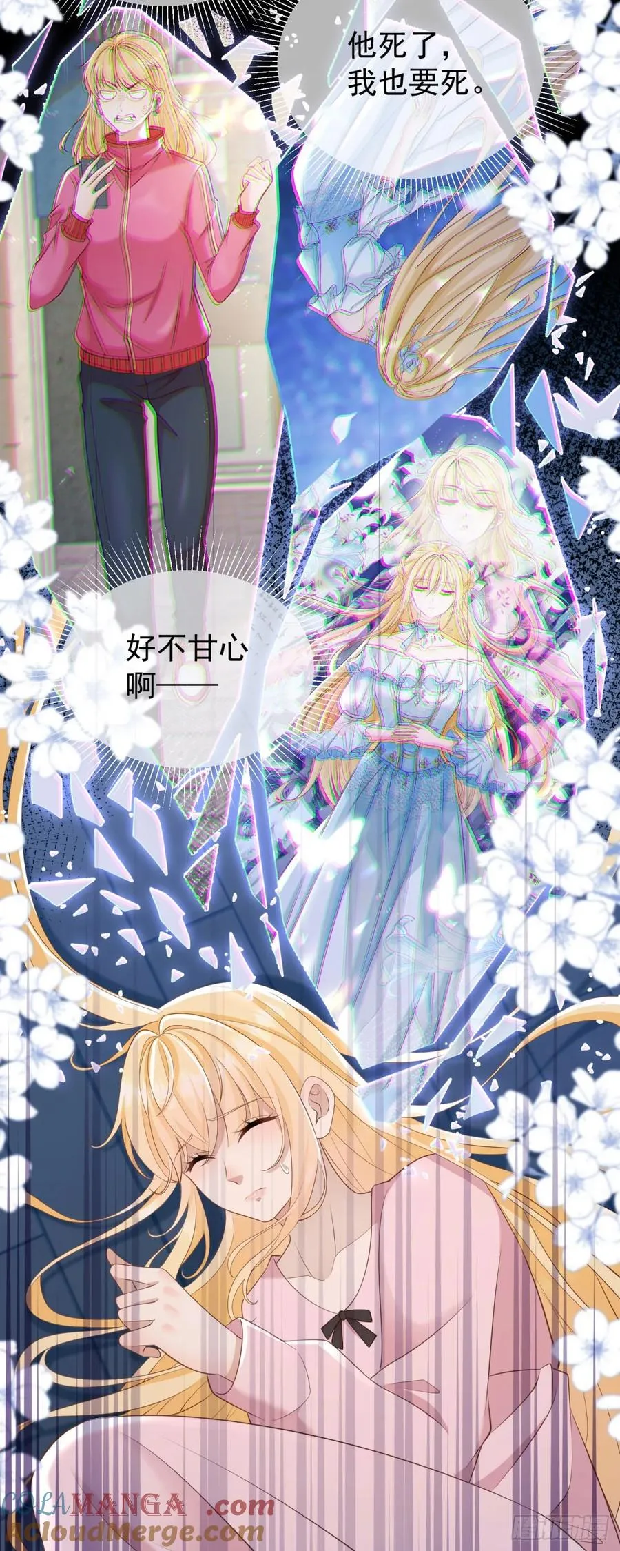 第49话 露娜，你不能这样乱来2