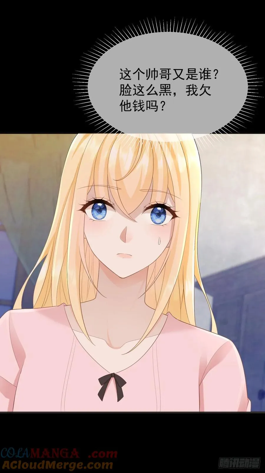 第49话 露娜，你不能这样乱来28