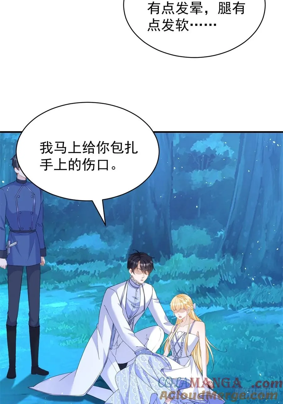 第44话 你跟我住一间房15