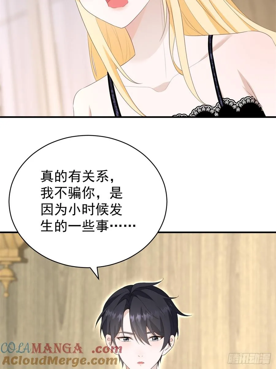 第53话 我早就喜欢你10