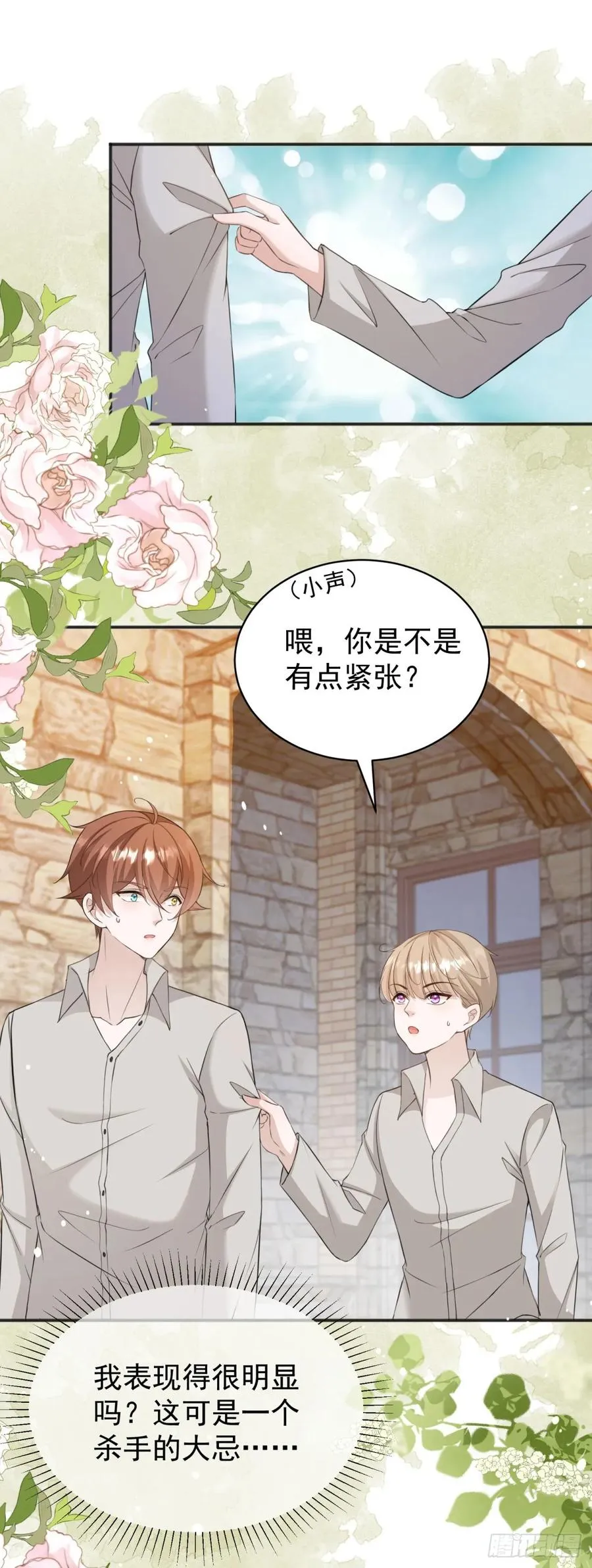第36话 布莱克必须杀了我？27
