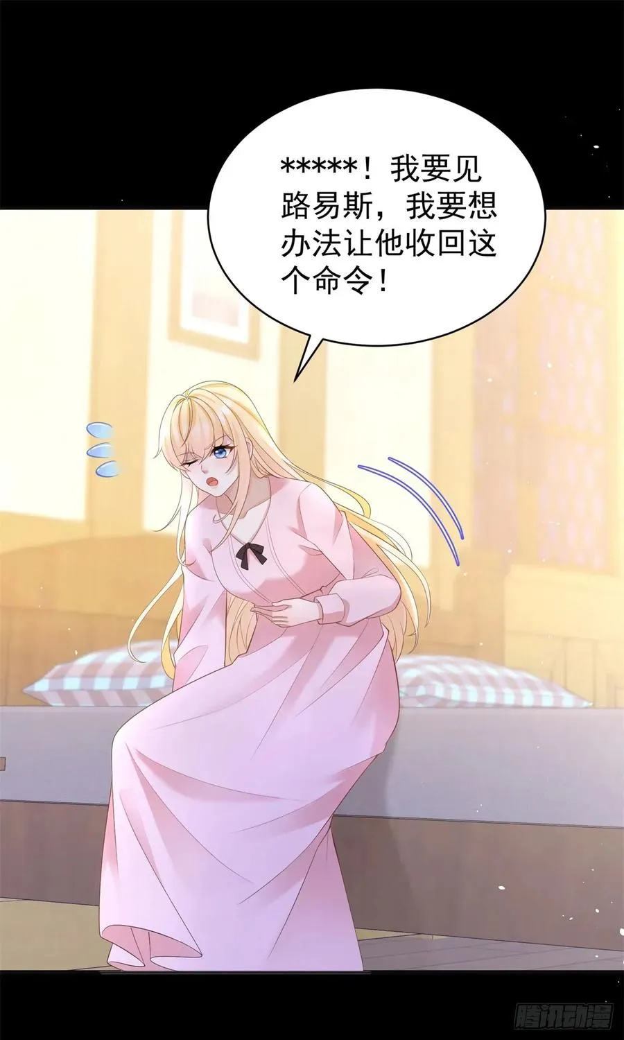 第48话 要被抹杀了！25