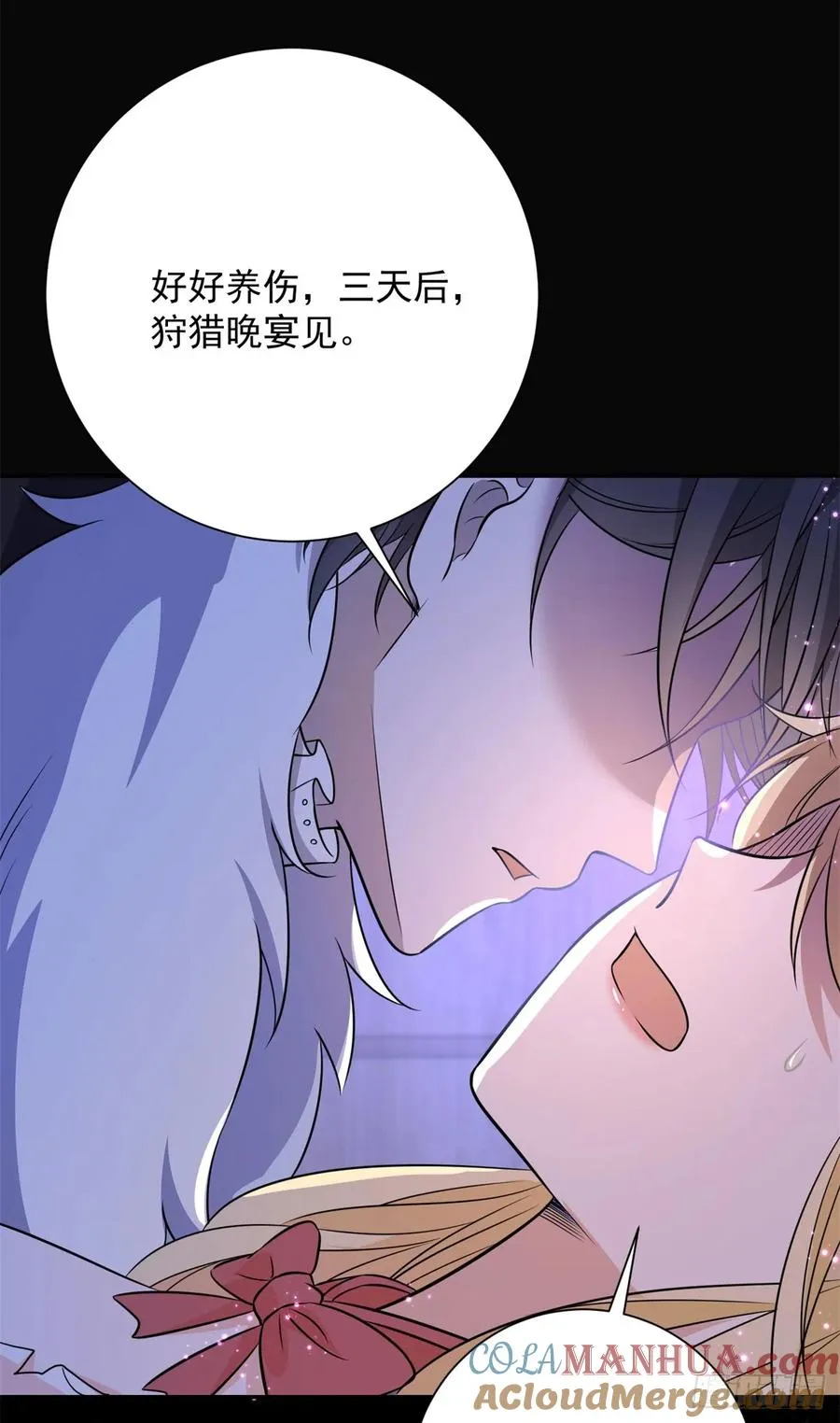 第5话 桌咚与反壁咚16