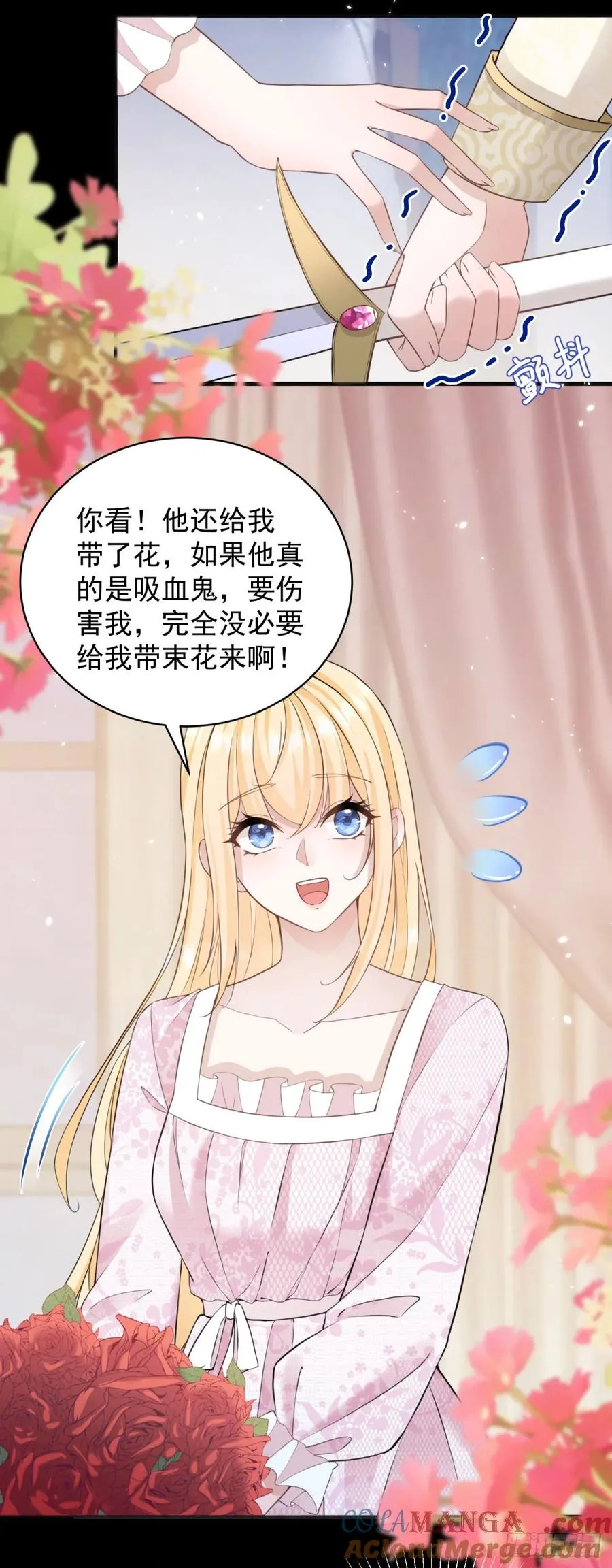第31话 请主人给我戴项圈6