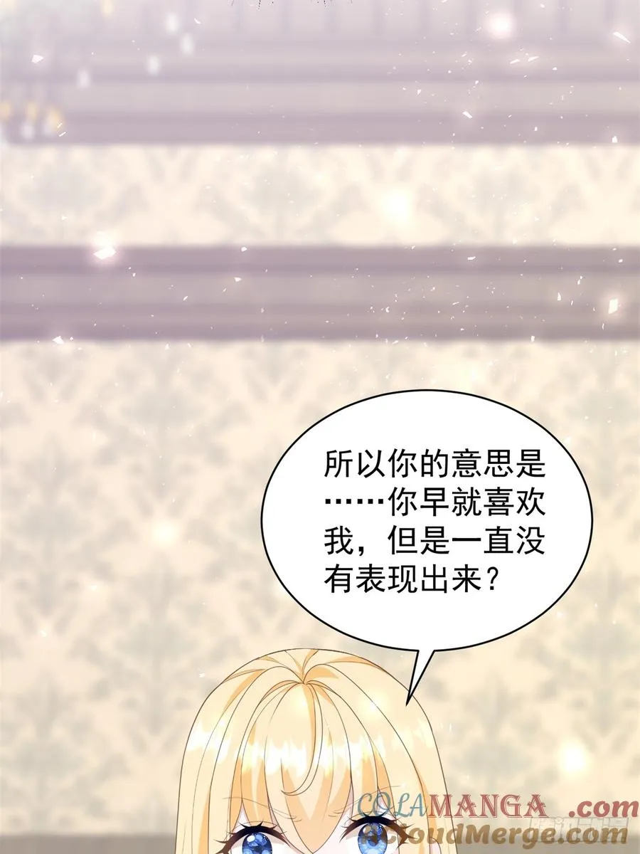第53话 我早就喜欢你34