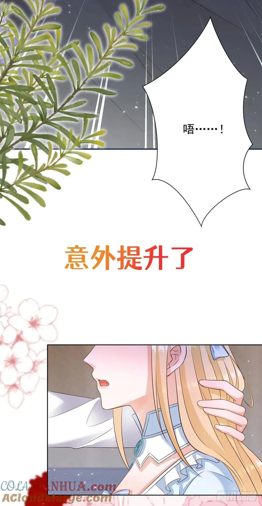 预告36