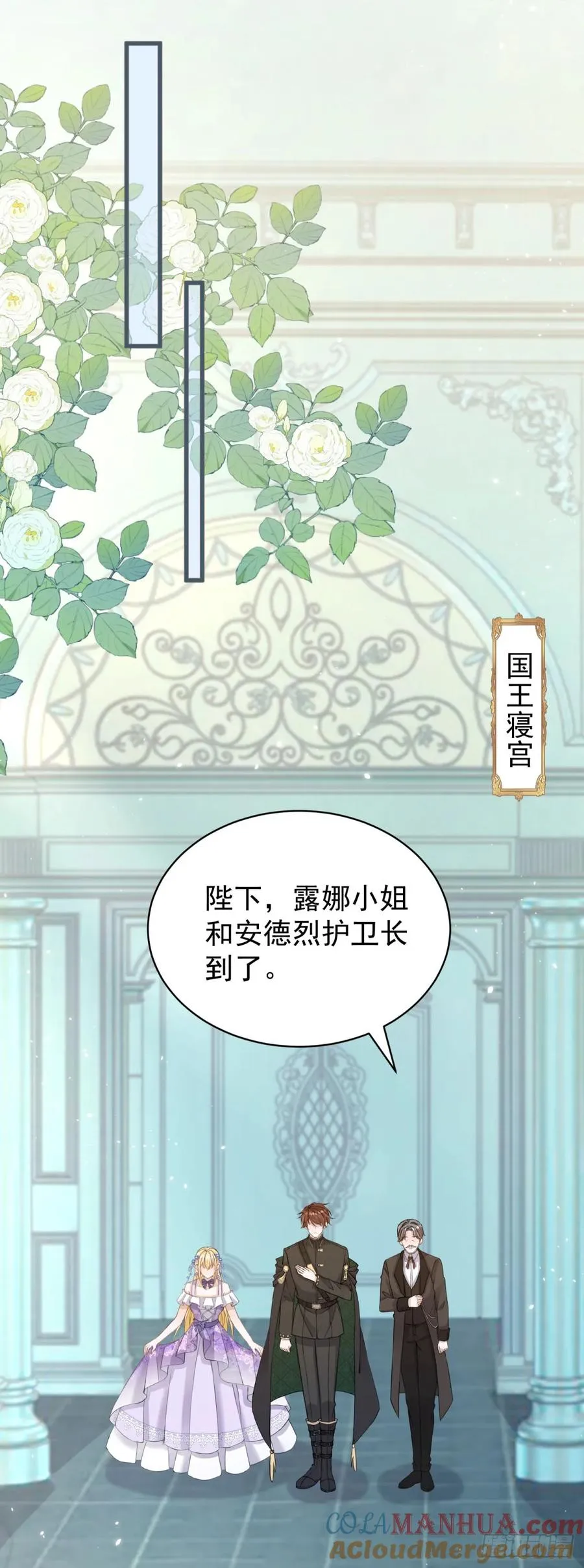 第17话 过来，坐我大腿上12