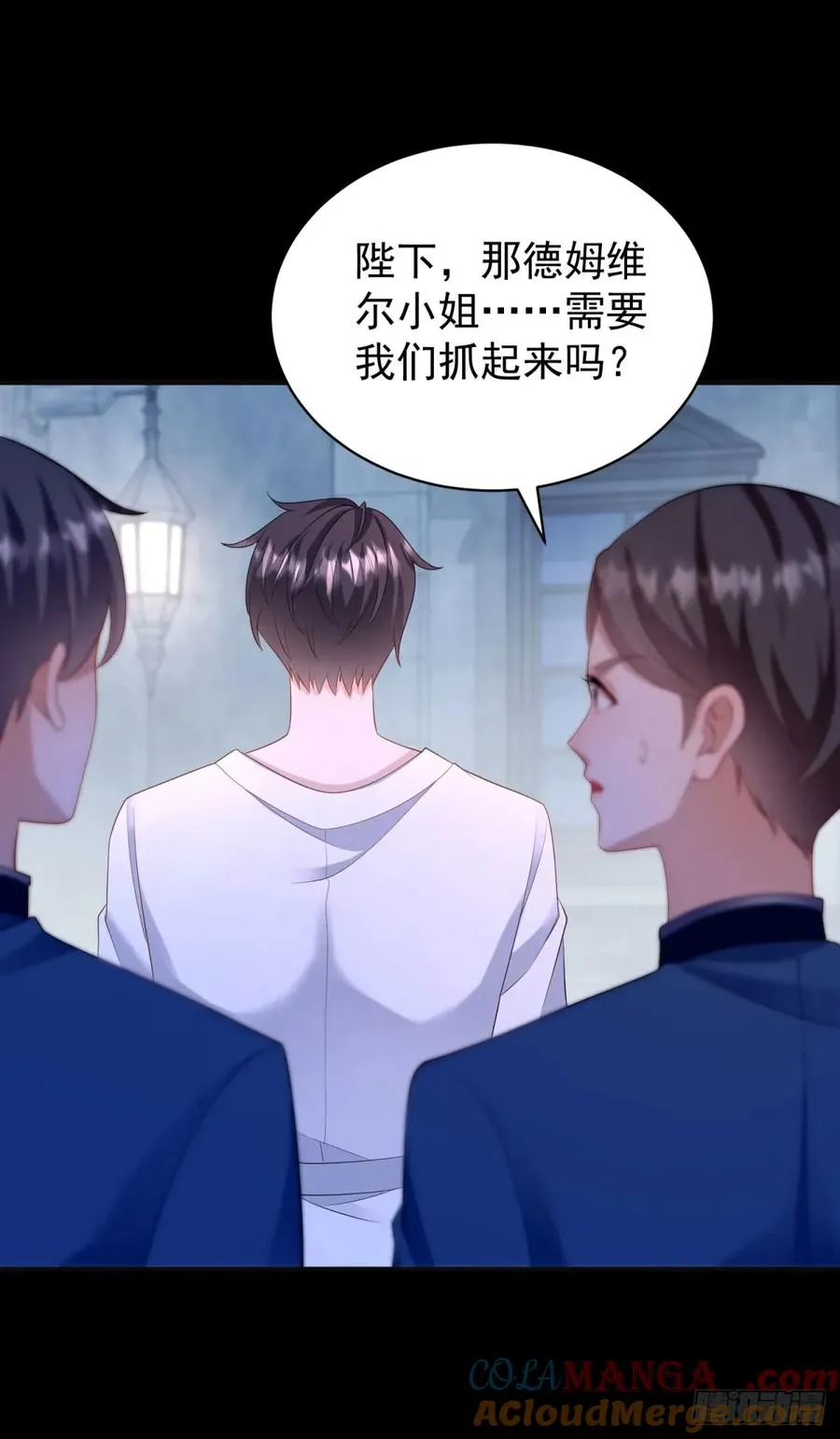 第47话 别要他，要我就够了20