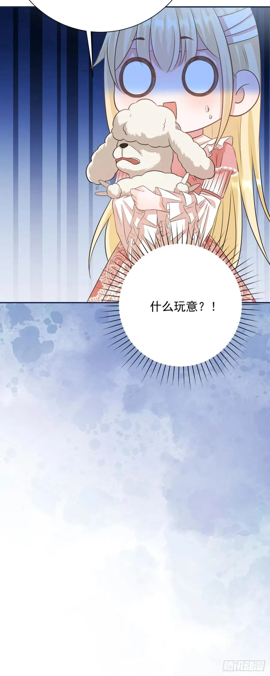 第3话 获得一点好感29