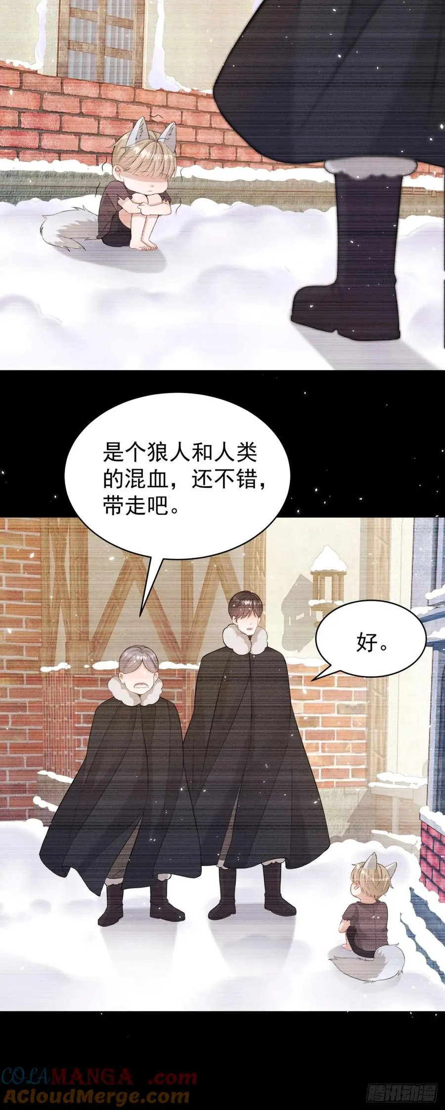 第35话 你怎么是个女的？6