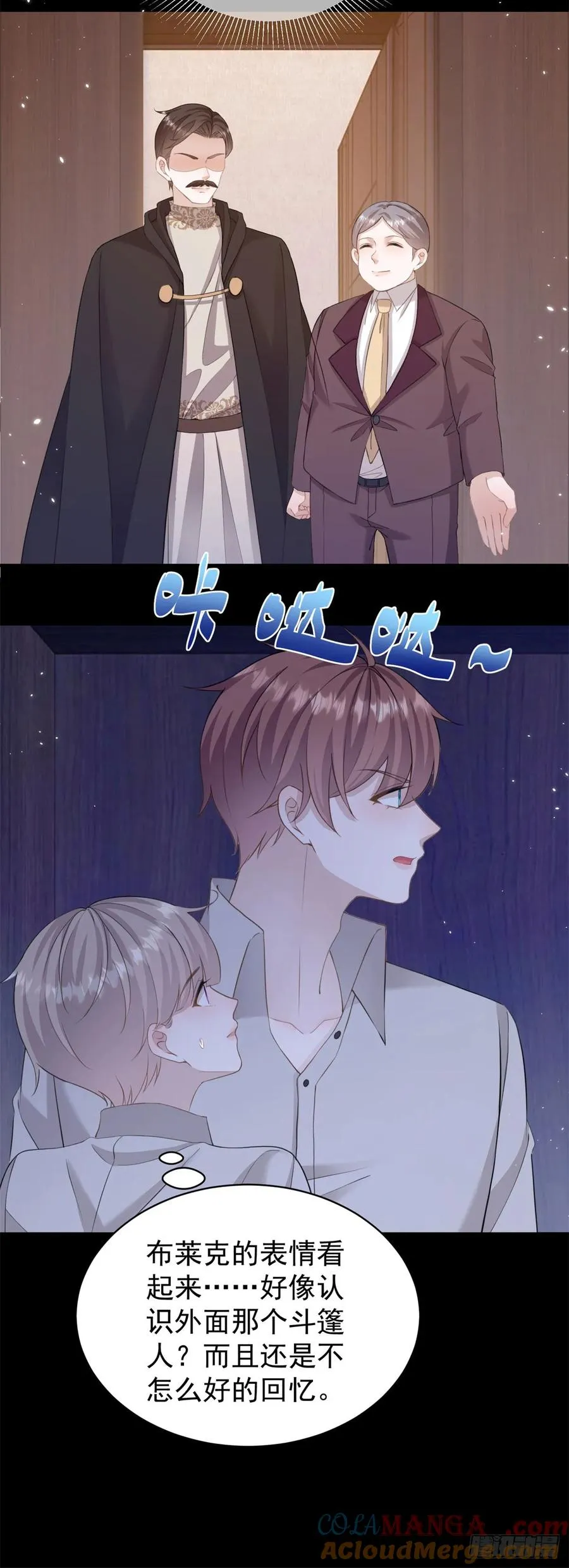 第35话 你怎么是个女的？18