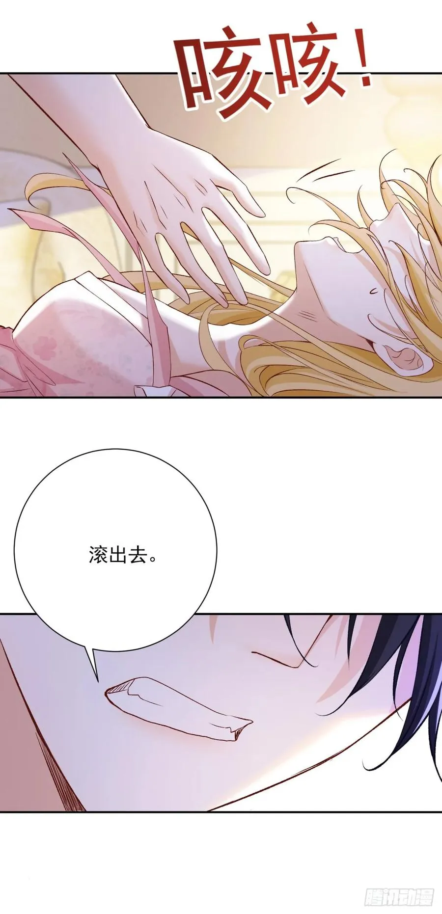 第1话 开局试婚34
