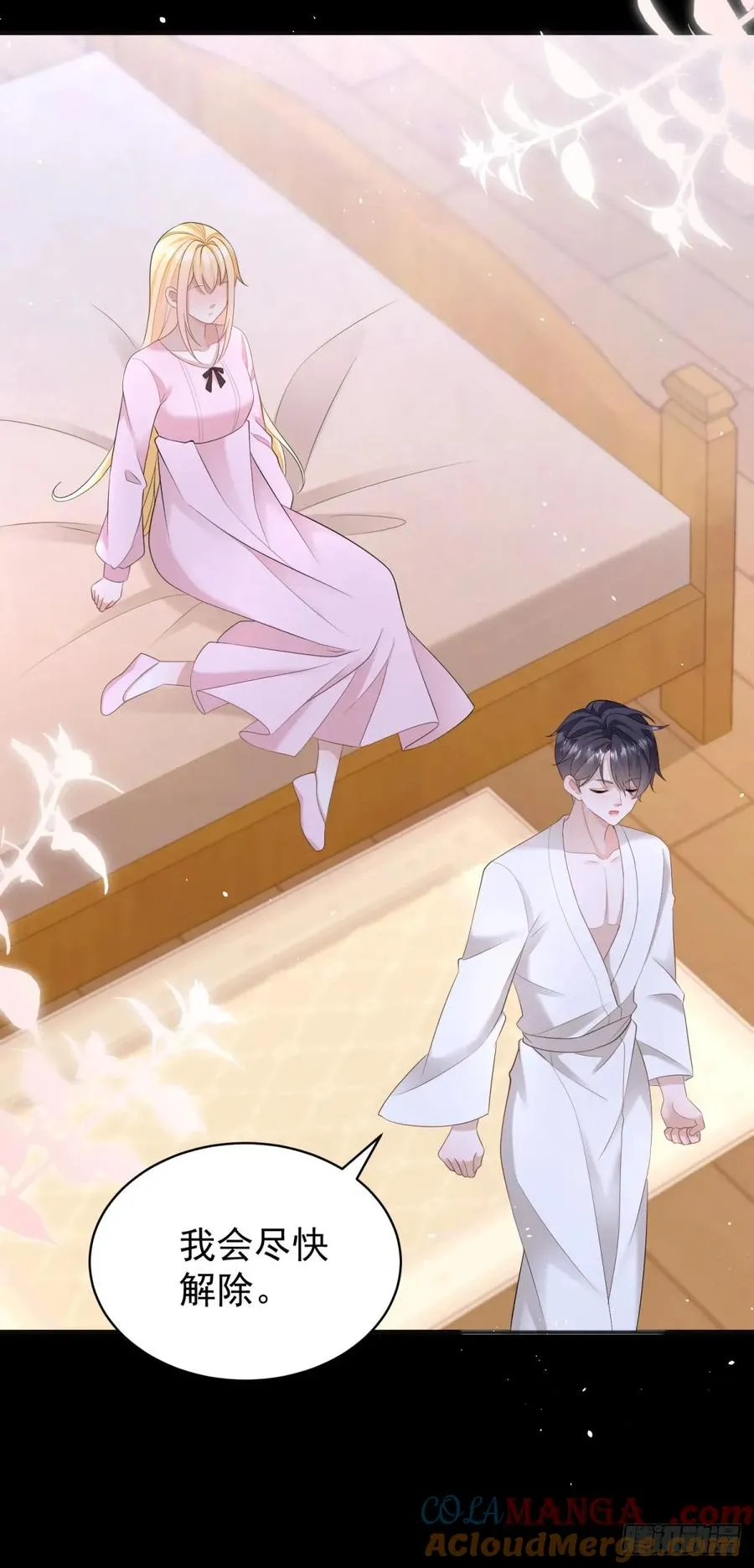 第48话 要被抹杀了！18