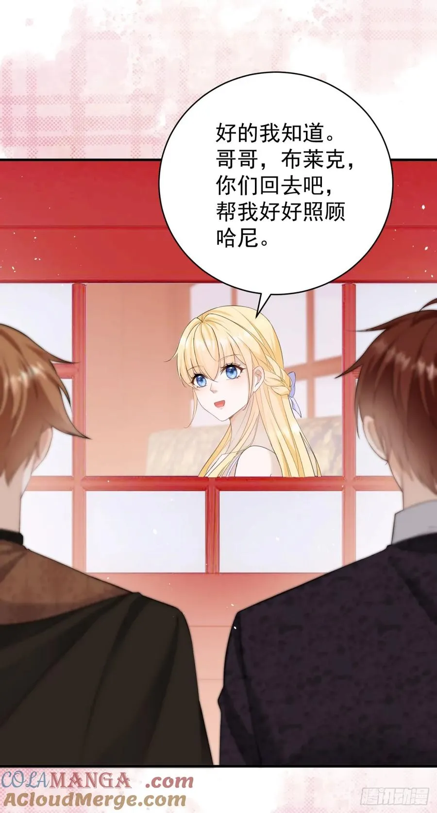 第40话 我想亲就亲，不行吗？20